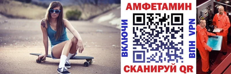 АМФ 97% Заволжск