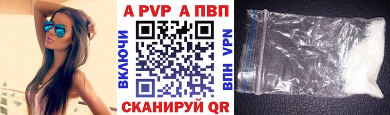 APVP СК КРИС Заволжск