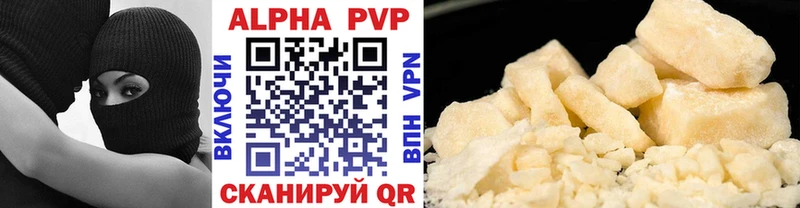 закладки  Заволжск  Alfa_PVP Соль 
