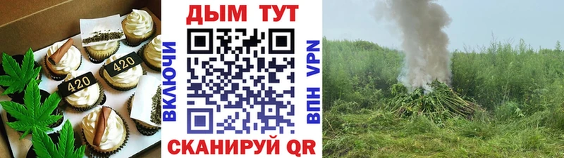 Еда ТГК марихуана  Заволжск 
