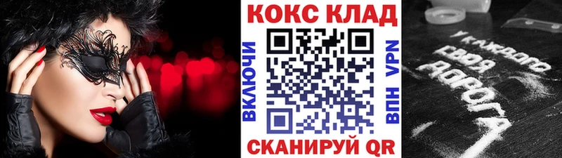 КОКАИН 99%  Заволжск 