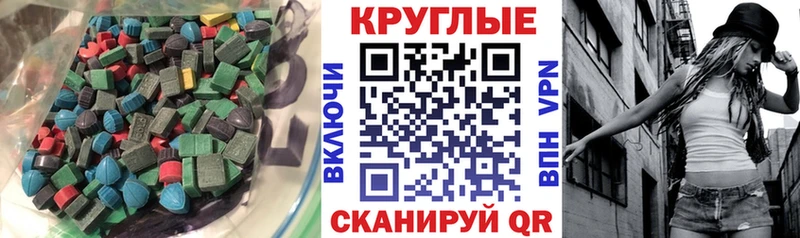 Экстази DUBAI  Заволжск 