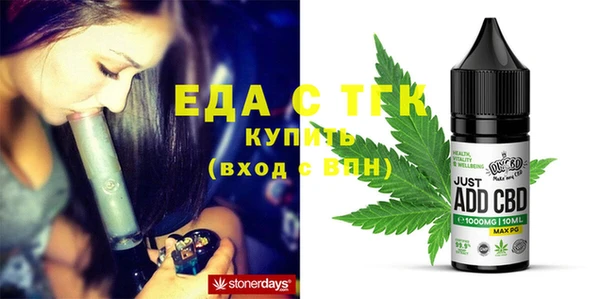 таблы Алзамай