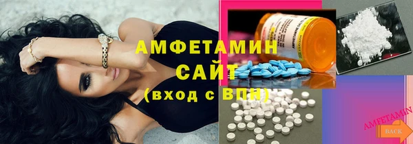 мескалин Саяногорск