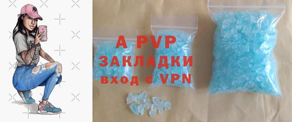 экстази Сафоново