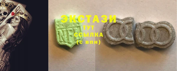 соль ск Бутурлиновка