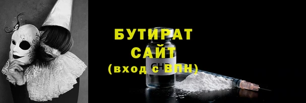 шишки Валдай