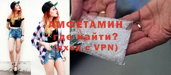 экстази Сафоново