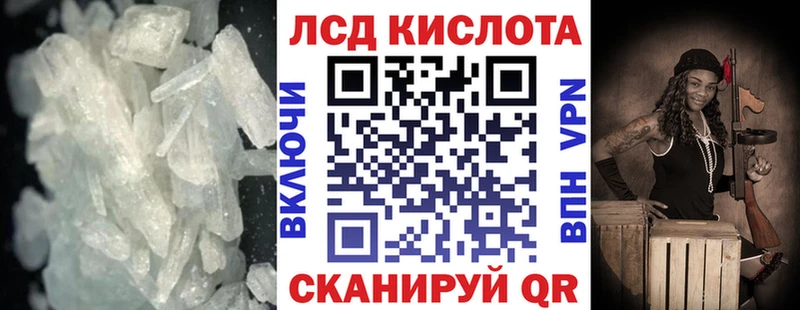 LSD-25 экстази кислота  как найти наркотики  Заволжск 