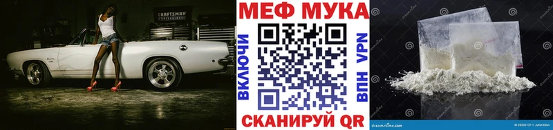 Мефедрон мяу мяу  Заволжск 