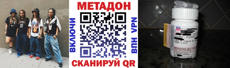 omg ССЫЛКА  Заволжск  Метадон VHQ  закладка 
