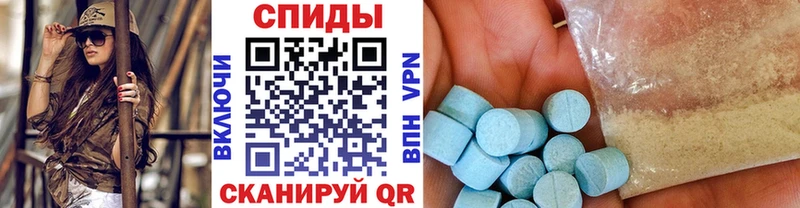 Метамфетамин пудра  купить   Заволжск 