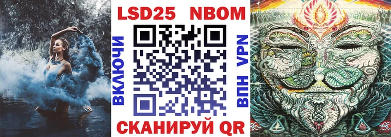 KRAKEN зеркало  купить наркотик  Заволжск  Марки 25I-NBOMe 1,5мг 