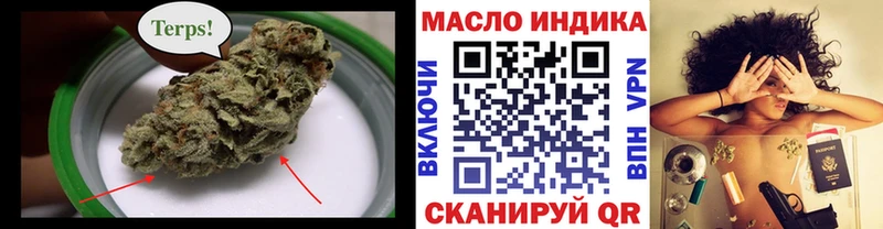 закладка Заволжск кракен ССЫЛКА ТГК концентрат
