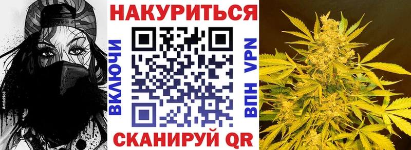 МАРИХУАНА индика  Заволжск 